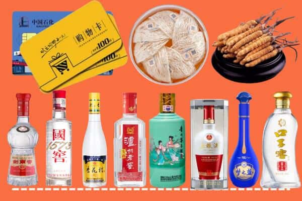 吉林永吉县烟酒回收