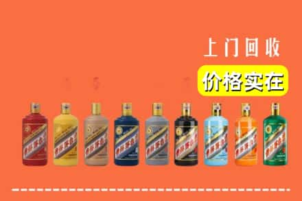 吉林永吉县烟酒回收