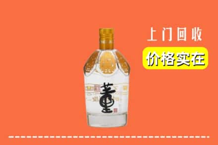 吉林永吉县回收董酒