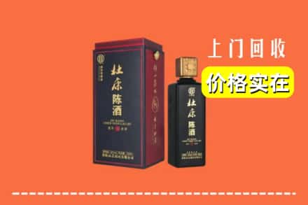 吉林永吉县回收杜康