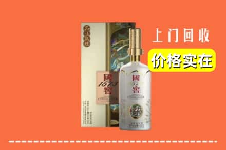 吉林永吉县回收国窖1573