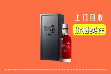 吉林永吉县回收山崎