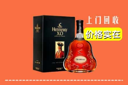 吉林永吉县回收轩尼诗