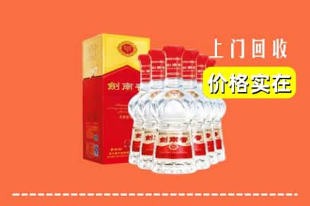 吉林永吉县回收剑南春