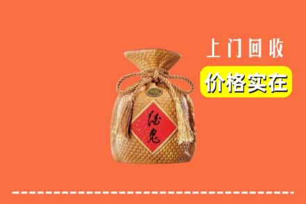 吉林永吉县回收酒鬼酒