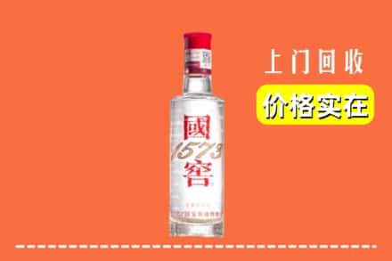 吉林永吉县回收国窖酒
