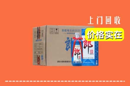 吉林永吉县回收郎酒