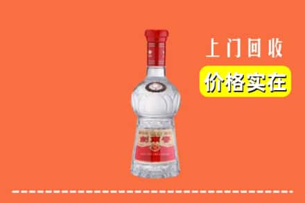 吉林永吉县回收水晶剑南春