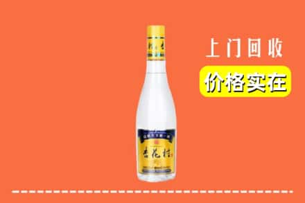 吉林永吉县回收杏花村