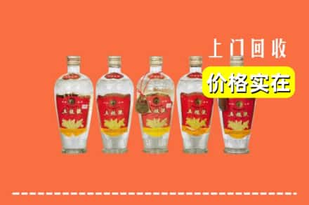 吉林永吉县回收老五粮液
