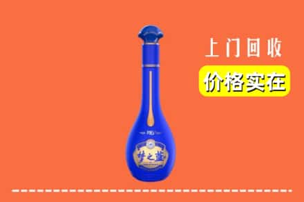 吉林永吉县回收梦之蓝