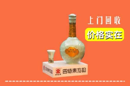 吉林永吉县回收四特酒