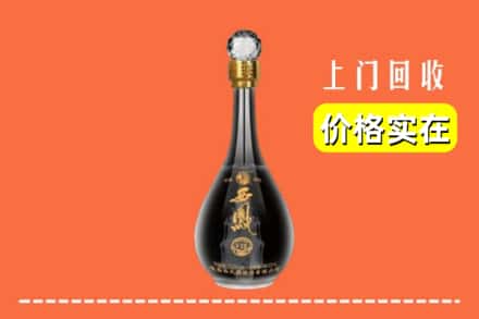 吉林永吉县回收西凤酒
