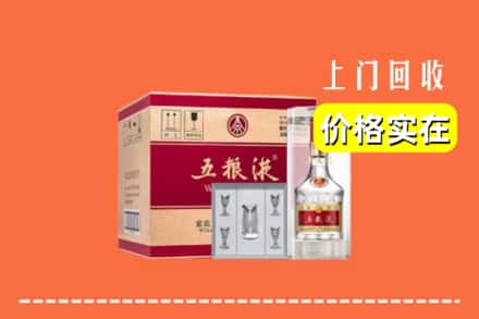 吉林永吉县回收五粮液