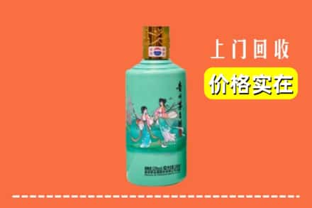 吉林永吉县回收24节气茅台酒