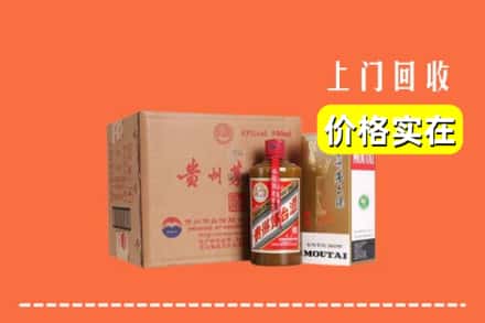 吉林永吉县回收精品茅台酒