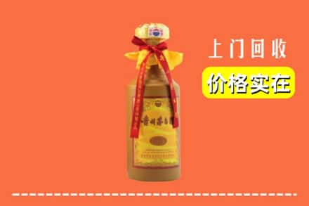 吉林永吉县回收15年茅台酒