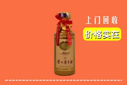吉林永吉县回收30年茅台酒