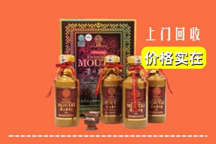 吉林永吉县回收50年茅台酒