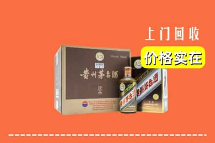 吉林永吉县回收彩釉茅台酒