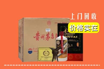 吉林永吉县回收陈酿茅台酒