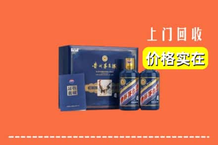 吉林永吉县回收茅台酒瓶